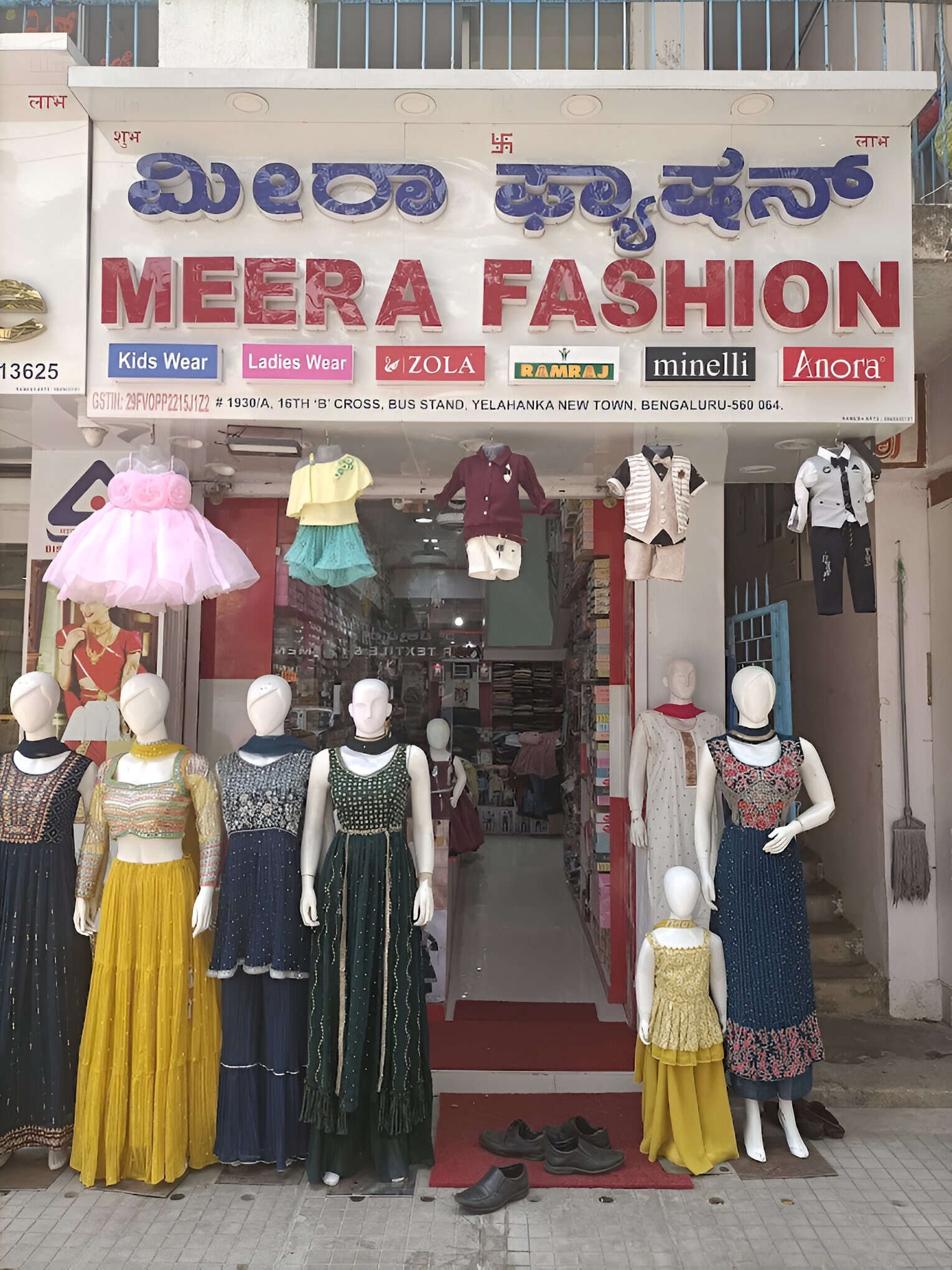 store_image